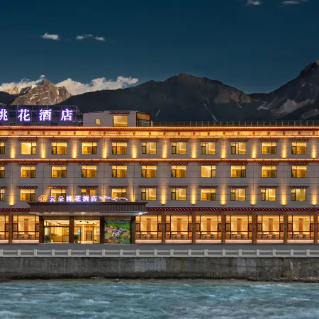 Yunduo Peach Blossom Hotel (Bomi Plaza)