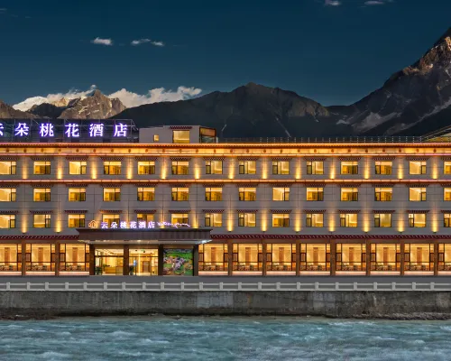 Yunduo Peach Blossom Hotel (Bomi Plaza) Hotels in Bome