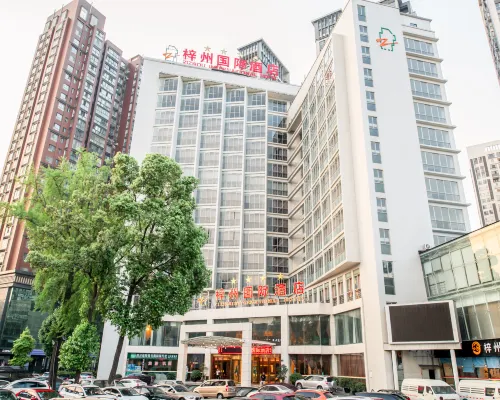 Zizhou International Hotel Hotels in Santai