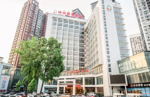 三台梓州國際酒店