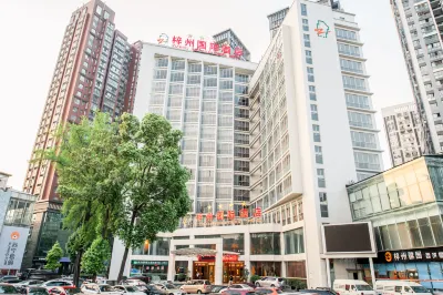 Zizhou International Hotel Hotel di Santai