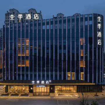 JI Hotel (Haiyan Jingpu Commercial Center)