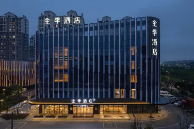 JI Hotel (Haiyan Jingpu Commercial Center) Hotel dekat Zhejiang Minmetals Logistics Marina