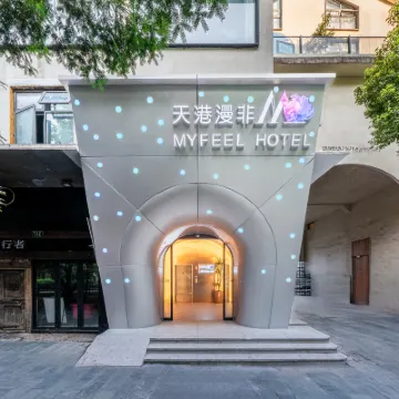 MyFeel Hotel (West Lake  in Hangzhou West Lake Scenic Area) Các khách sạn gần Yuewang Temple Scenic Spot