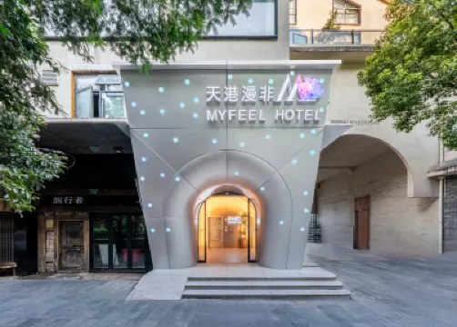 天港漫非飯店（杭州西湖店） 岳王廟景區附近的飯店