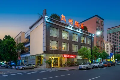 Kelly Hotel (Guangzhou Zengcheng Xintang South Station) Hotels near Golden Coast