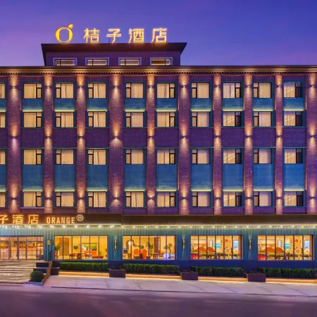 Orange Hotel (Dalian Zhongshan Road Baiweinian Branch) Отели рядом с достопримечательностью «Здание «Мори»»