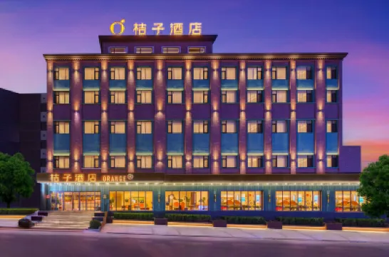 Orange Hotel (Dalian Zhongshan Road Baiweinian Branch) โรงแรมใกล้อาคาร Mori
