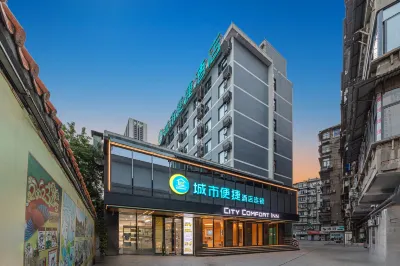 City Comfort Inn Hotel (Wuhan Huangxiahe Road Hong Kong Road Subway Station) Hotel di Wuhan