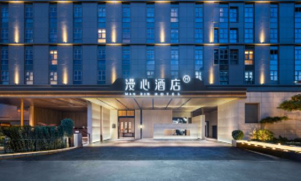 Beijing Xibeiwang Subway Station Manxin Hotel