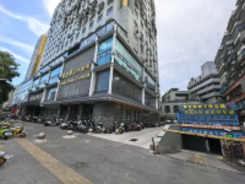 汕頭美豪·歡悅客房 Joyful Room（汕頭萬象城店）