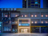 HanTing Hotel (Yulin Huancheng Bei Road)