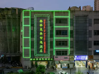 GreenTree Zhixuan Hotel (Lu'an Hongjie Wanda Plaza) Hotels in Lu'an