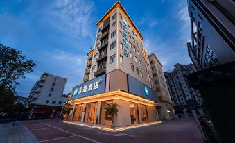 HanTing Hotel (Longyan Changting Gucheng Hongxing Road)