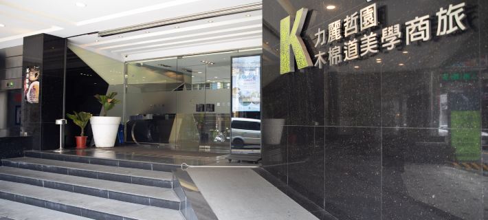 KAPOK HOTEL & RESORTS Hotéis em Condado de Yilan