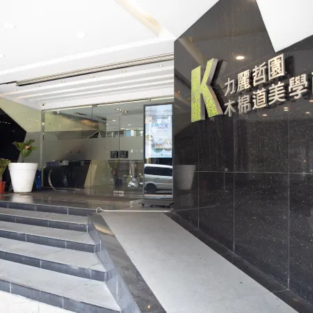 KAPOK HOTEL & RESORTS