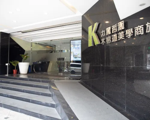 KAPOK HOTEL & RESORTS ネギ博物館周辺のホテル