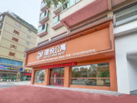 璟悅公寓（萍鄉北站店） - 停車場