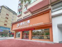 Jingyue Apartment (Pingxiang North Station) Hotels in der Nähe von Pingxiang North Railway Station