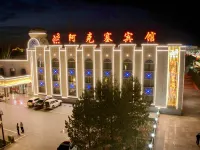 Akesai Hotel Hotels in Aksay