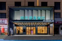 City Comfort Inn Hotel (Ganzhou Nankang Zhongxue Wenfeng Dadao) Các khách sạn gần Passenger Transport Terminal East Gate Station
