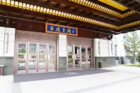 Holiday Inn Wuyuan Huazhong Hotels in Laiyuan