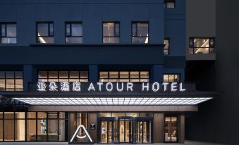 Atour Hotel Renmin University Beijing Zhongguancun