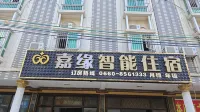 Lufeng Jiake Intelligent Accommodation Hotels near Jiazi Station
