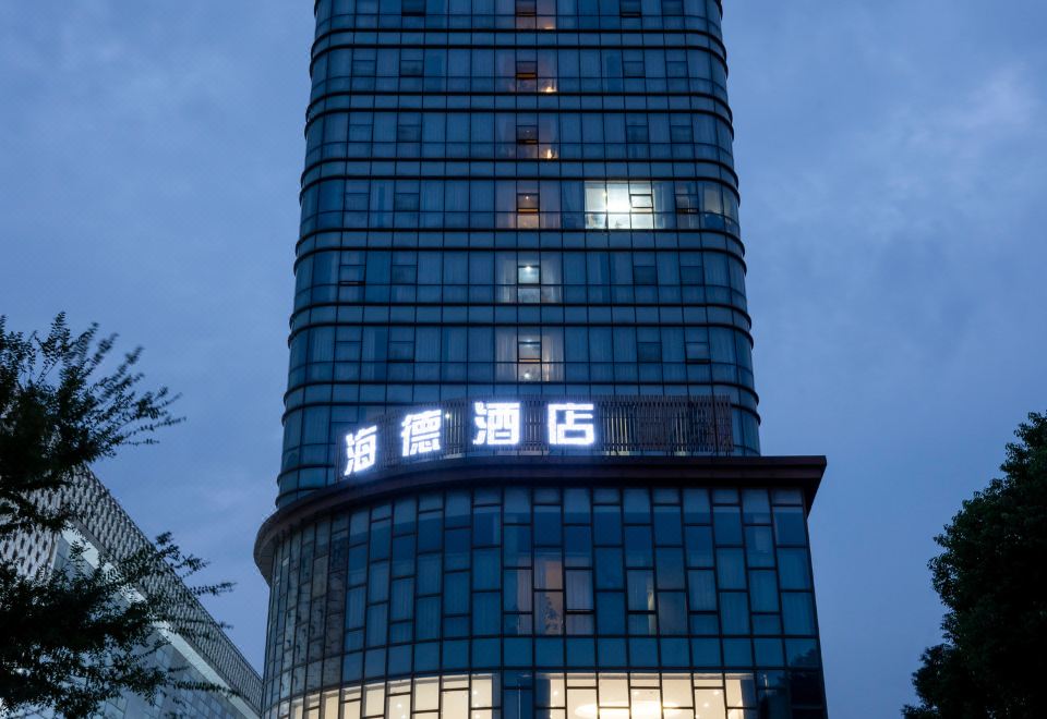 1. 자싱 수이궈 시..