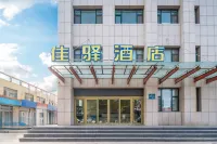 Grace Inn Hotel (Weifang Haode Plaza Sunshine Business Building) Hotels near Weifang Haode Small Commodities Market
