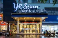 Yeste Meitu Hotel (Nanning Zoo Gaoxin Avenue) Hotels in Nanning