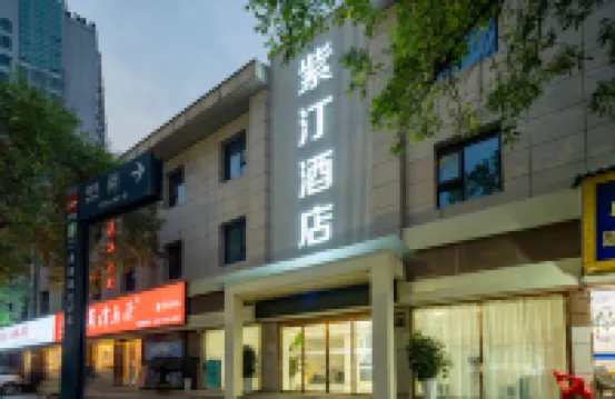 紫汀酒店（西安交通大學雁翔路北口地鐵站店） 酒店