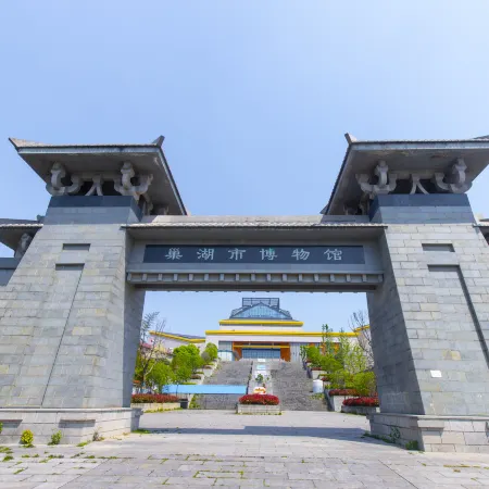 Shumyip Hot Spring Hotel