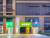 Hi Inn (Hangzhou Binjiang Jiangling Road) โรงแรมใกล้ถนนบินคัง