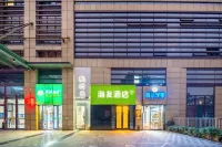 Hi Inn (Hangzhou Binjiang Jiangling Road) โรงแรมใกล้ศูนย์ประชุมไป๋หม่าหู
