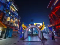 臻庭軒｜Designer影音民宿（臨沂燈火蘭山新琅琊景區店）