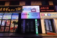 Bailan Intelligent Selection Hotel (Yanbian University Internet Red Wall Water Market Store) Hotel in zona College Town Wanghong Wall