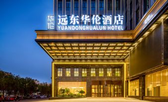 Yuandong Hualun Hotel