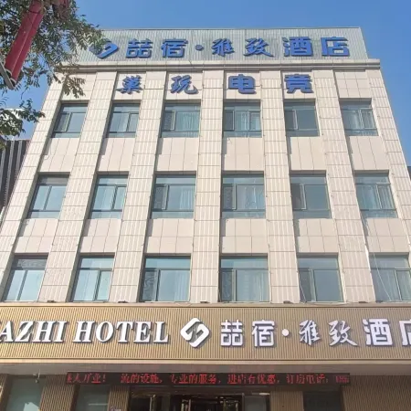 Qingxu Zhesu Hotel