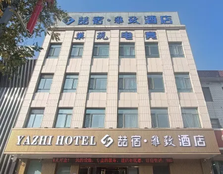 Qingxu Zhesu Hotel Отели в г. Цинсю