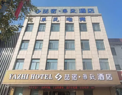 Qingxu Zhesu Hotel Hotels in Qingxu