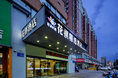 Huaqi Hotel - موقف سيارات