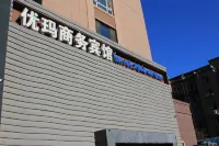 Yuma Business Hotel (Northeast Electric Power University) Hotels in Northeast Dianli University