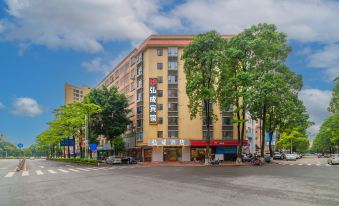 Yunfu Xucheng Hotel