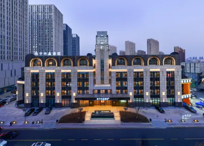 Crystal Orange Hotel (Changchun Zhengfu) Hotels in Changchun