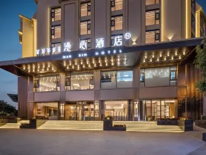 西昌邛海17度火把廣場漫心飯店