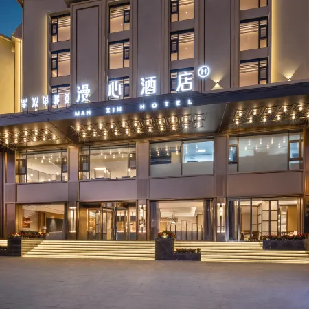 Manxin Hotel Xichang Qionghai 17 Degree Torch Square