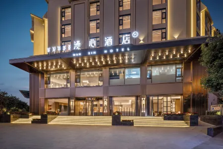 Xichang Qionghai 17 degree Torch Square Manxin Hotel Отели рядом с достопримечательностью «Xiaoyucun»