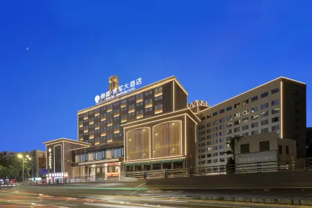 RADOW·JIANGJUN HOTEL Отели рядом с достопримечательностью «Wenzhou Vocational College of Science & Technology (West to Wenzhou Bureau of Land and Resources Lucheng Branch)»