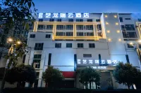 Yilong Ruiyun Hotel (Tongren Railway Station Store)